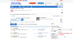 Desktop Screenshot of dreamyiyi.com